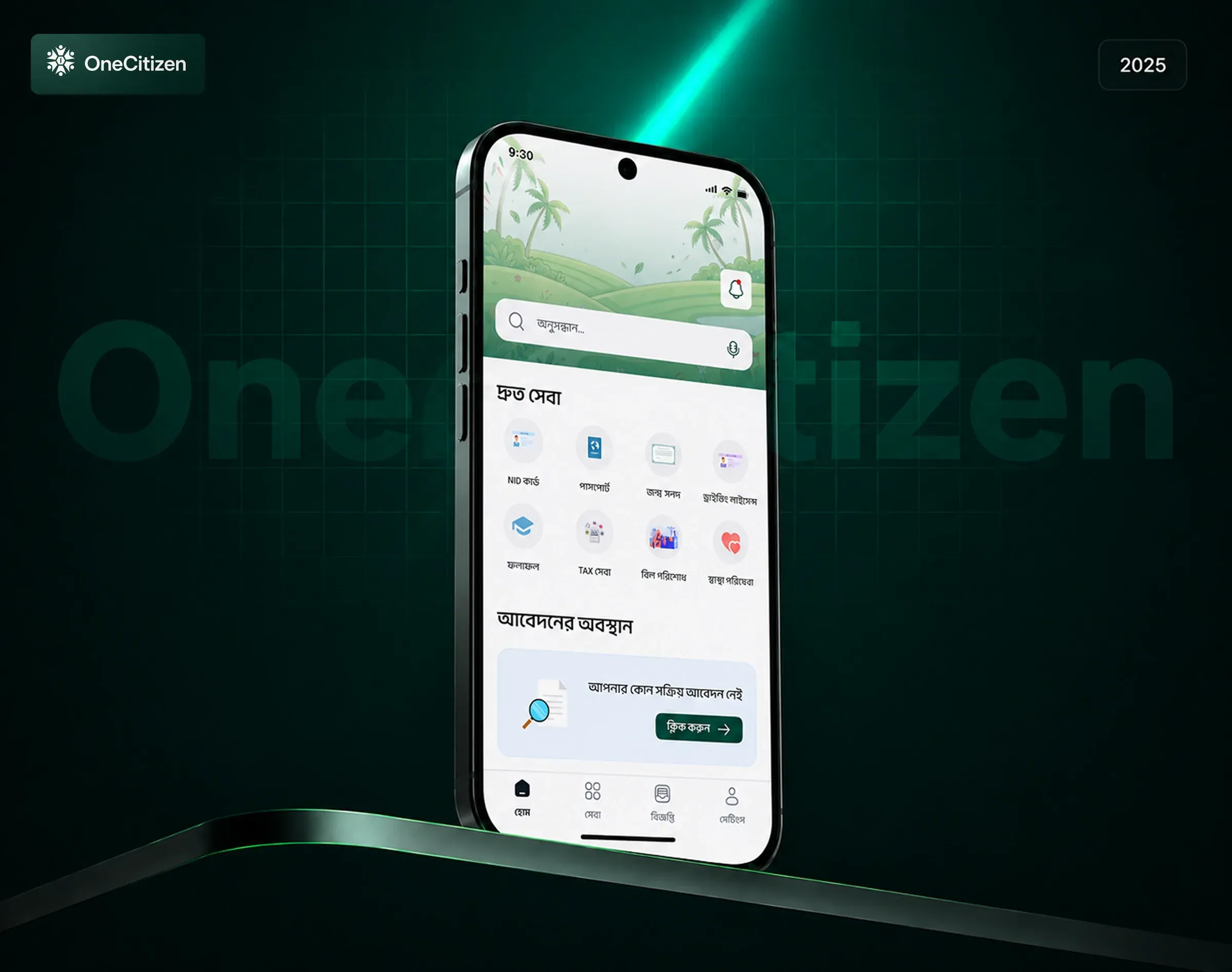 OneCitizen home screen on a phone floating over a dark green stage with the OneCitizen wordmark