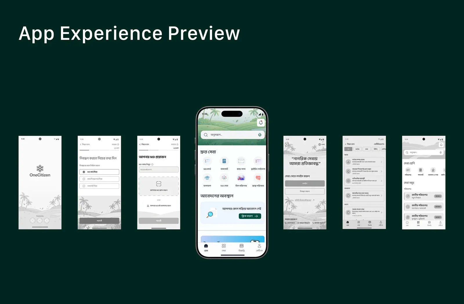 App experience preview: a row of OneCitizen screens